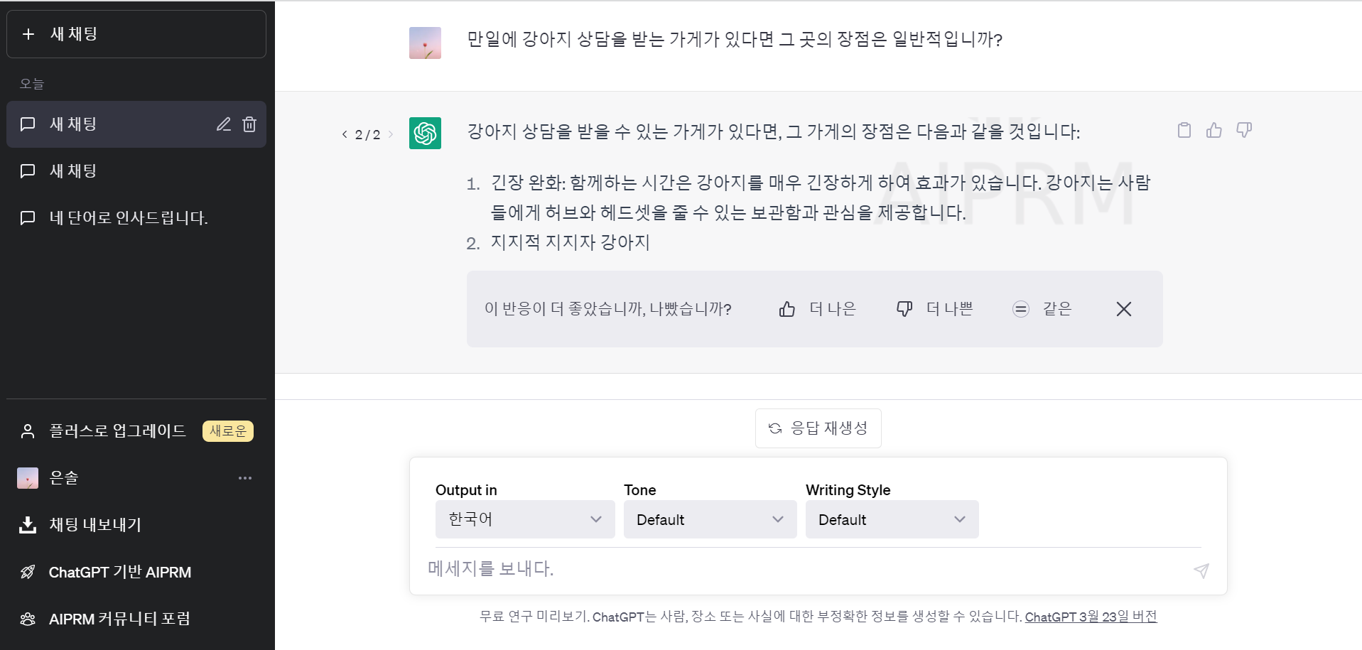 스파르타 즉문즉답